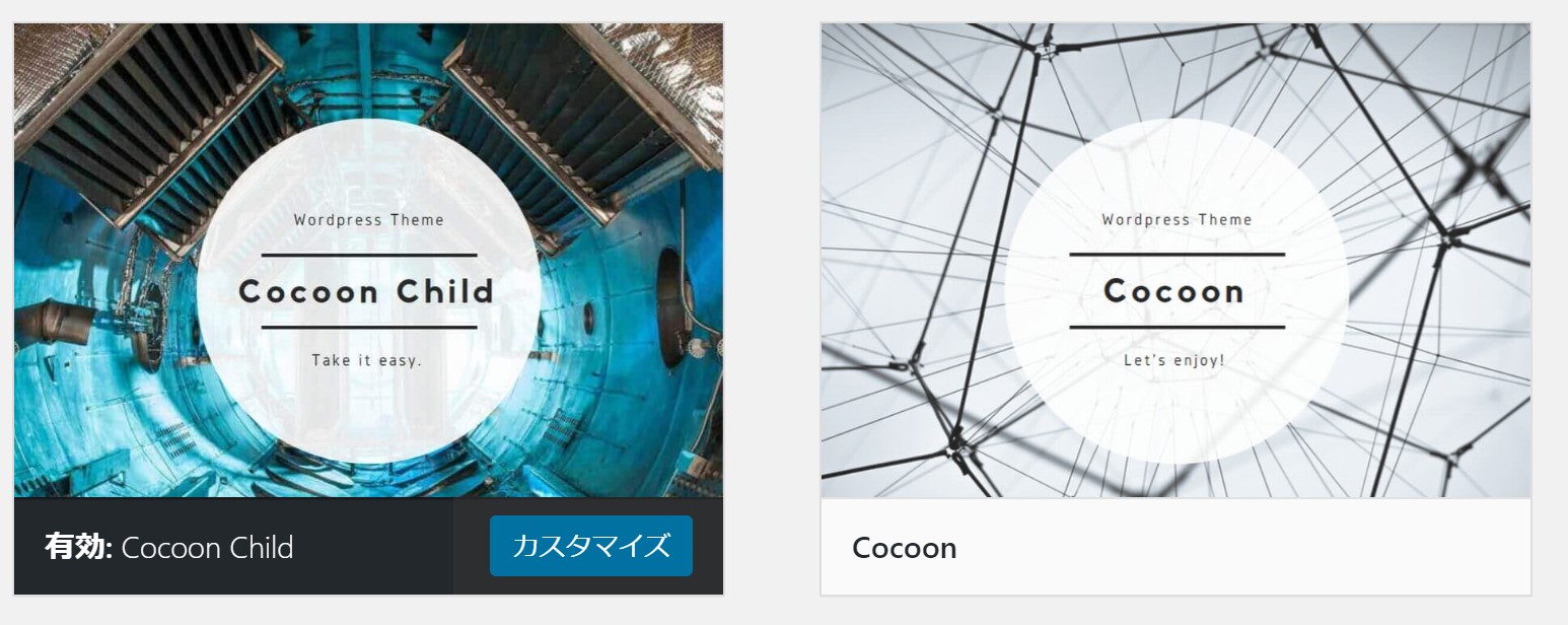 cocoon-master スタイルシートが見つかりませんを対処